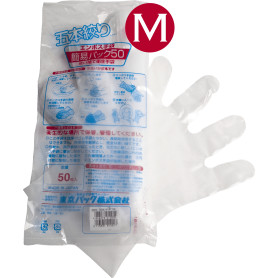 Sushi udstyr Sushi Handsker 50 stk. Medium VK41216