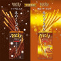 Pocky Salted Caramel Winter Limited Edition - De velkendte Pocky kiksestænger i en særlig dekadent vinterudgave, der smelter i munden! En kiks med brunet smør overtrukket med et tykt lag saltet karamel.