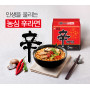 Nongshim Shin Ramyun Instant Nudler 120g - Oplev alletiders instant nudler, der, ifølge sloganet, kan få selve livet til at græde. Shin Ramyun er Koreas stolthed og en milepæl inden for spicy nudler.