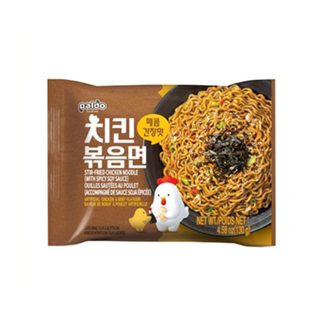 Paldo Soy Chicken Stir Fry Instant Ramen Nudler 130g - Spicy og umamifyldt soja-kyllingesmag møder de lækre hvedenudler fra koreanske Paldo! I denne opskrift serveres nudlerne med sauce og ikke med suppe ;)