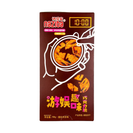 STOP MADSPILD (BEDST FØR 04/10/26) - Naziba Squid Game Challenge Chocolate Crisps - Sprøde choco crisps inspireret af Netflix' Squid Game! I seriens 2. udfordring skal der spises sarte Dalgona kiks - kan du befri symbolerne, så de ikke brister?