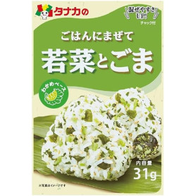Furikake Tanaka Wakana To Goma Furikake NA01003