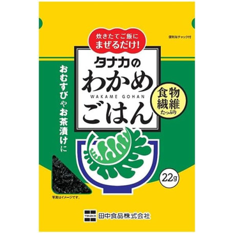 Tanaka Wakame Gohan - Fintskåret tørret wakame tang, klar til at blande i ris. Mild og behagelig smag med masser af sunde næringsstoffer.