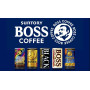 Boss Coffee SPECIAL Blend Less Sugar Japansk Kaffe 185ml - Lækker fyldig, japansk kaffe fra Suntory - præcis som var den trukket i en af de ikoniske vending machines! Nænsomt brygget, nu med 50% mindre tilsat sukker.