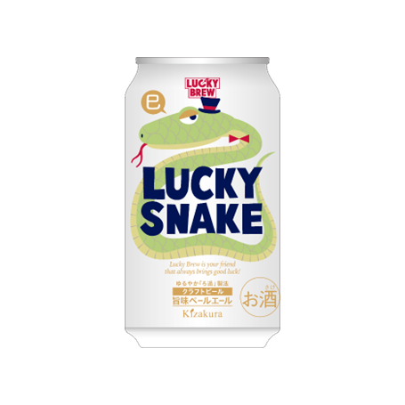 Kizakura Lucky Snake Umami Pale Ale 350ml - Er du en heldig drage? ;) Så prøv denne 2025 limited 'Year of the Snake' øl - en frisk og fyldig japansk APA øl med en karakteristisk, frugtfyldt hvidvinsaroma!