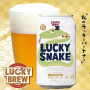 Kizakura Lucky Snake Umami Pale Ale 350ml - Er du en heldig drage? ;) Så prøv denne 2025 limited 'Year of the Snake' øl - en frisk og fyldig japansk APA øl med en karakteristisk, frugtfyldt hvidvinsaroma!
