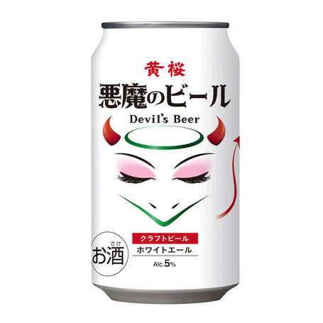 Kizakura Devil's Beer White Ale 350ml - Japansk specialøl fra Kizakura, der er djævelsk god, så pas på! Frugtig og forfriskende med omhyggeligt udvalgt hvedemalt, bygmalt og humle brygget i Kyoto.
