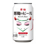 Kizakura Devil's Beer White Ale 350ml - Japansk specialøl fra Kizakura, der er djævelsk god, så pas på! Frugtig og forfriskende med omhyggeligt udvalgt hvedemalt, bygmalt og humle brygget i Kyoto.