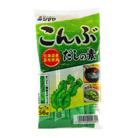 STOP MADSPILD (BEDST FØR 09/01/26) - Shimaya Kombu Dashi no Moto 56g - Suppe bouillon i pulverform, baseret på Kombu tang. Perfekt til at lave vegetarisk og vegansk Dashi i en fart!