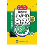 STOP MADSPILD (BEDST FØR 22/04/25) - Tanaka Wakame Gohan - Fintskåret tørret wakame tang, klar til at blande i ris. Mild og behagelig smag med masser af sunde næringsstoffer.