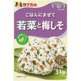 Furikake Tanaka Wakana To Umeshisho Furikake NA01010-u