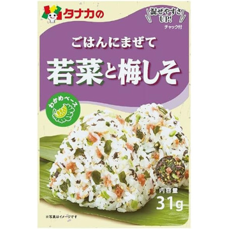STOP MADSPILD (BEDST FØR 29/04/25) - Tanaka Wakana To Umeshisho Furikake - Furikake mix i praktisk pose med genluk og masser af smag.  (´꒳`)
Blandingen her er med sesam, radise, shiso og ume-blomme - perfekt til dine risretter!