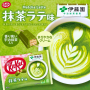 KitKat Minis Uji Matcha Latte - Smag på endnu en tilføjelse til KitKats store udvalg - smagen af aromatisk og cremet japansk matcha latte med grøn the fra Uji, Kyoto!