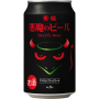 Øl Kizakura Devil's Beer Black Ale 350ml ES00731