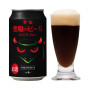 STOP MADSPILD (BEDST FØR 30/09/25) - Kizakura Devil's Beer Black Ale 350m - Japansk specialøl fra Kizakura, der er djævelsk god, så pas på! Sort som natten med fyldig maltaroma fra udvalgt bygmalt og humle brygget i Kyoto.
