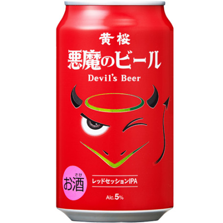 Kizakura Devil's Beer Red Session IPA 350ml - Japansk specialøl fra Kizakura, der er djævelsk god, så pas på! Skarp og læskende med omhyggeligt udvalgt bygmalt, sake ris og humle brygget i Kyoto.