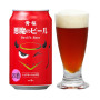 Kizakura Devil's Beer Red Session IPA 350ml - Japansk specialøl fra Kizakura, der er djævelsk god, så pas på! Skarp og læskende med omhyggeligt udvalgt bygmalt, sake ris og humle brygget i Kyoto.