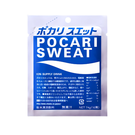Pocari Sweat Isotonisk Sportsdrik Pulver - Pocari Sweat, den originale isotoniske sportsdrik fra Japan! Pocari Sweat er elsket for sin læskende effekt og friske smag - og nu kan den fås i Danmark!