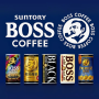 Boss Coffee RAINBOW Mountain Blend Japansk Kaffe 185ml - Lækker japansk kaffe med et ekstra højt indhold af bønner fra Suntory - præcis som var den trukket fra en af de ikoniske vending machines!