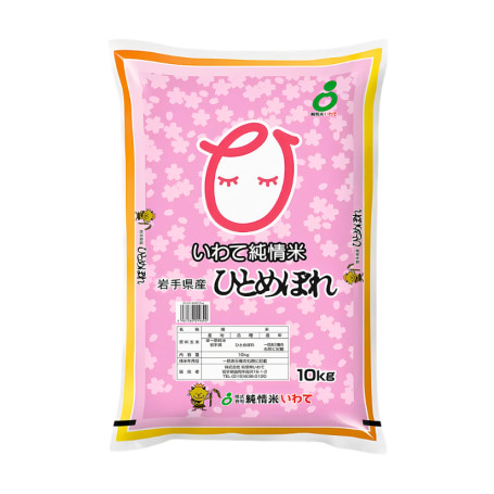 Iwate Sakura Hitomebore Premium Ris 10kg - Hitomebore ris fra Iwate-præfekturet er ris af short-grain Japonica typen i super god kvalitet. Disse ris betegnes slet og ret 'kærlighed ved første blik'!