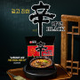 Nongshim Shin Ramyun BLACK Instant Nudler 130g - Oplev alletiders instant nudler, der, ifølge sloganet, kan få selve livet til at græde. Shin Ramyun BLACK fås med en ekstra krydder-pakke for en super rig smag.