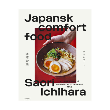 Japansk Comfort Food - Den perfekte bog til dig, der savner en solid introduktion til det japanske hjemmekøkken. Hele 60 opskrifter på alt fra karry og misosuppe til tonkatsu og gyoza