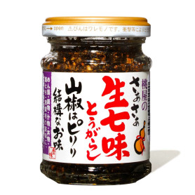 Chili STOP MADSPILD (BEDST FØR 13/02/26) - Momoya Nama Shichimi Togarashi 55g JF51423X
