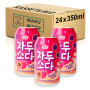 KASSETILBUD (24 stk.) - SFC Koreansk Blomme Sodavand 350ml - Lækker koreansk sodavand med frisk smag af sød blomme. Nyd den som en sodavand eller bland den med øl eller shochu for en forfriskende frugtdrink.