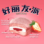 STOP MADSPILD (BEDST FØR 10/07/26) - Orion Choco Pie Strawberry 210g - Denne uimodståelige dessert forener den ikoniske Choco Pie og klassisk, japansk wagashi med smag fra jordbær, chokolade, skumfidus (╯✧▽✧)╯