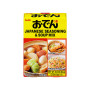 STOP MADSPILD (BEDST FØR 05/07/26) - S&B Oden no Moto Suppebase - Lækker japansk suppebase i pulverform! Fantastisk smag fuld af umami - perfekt til den klassiske japanske Oden suppe med grøntsager og fisk.