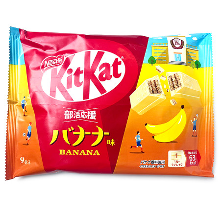 KitKat Minis Choco Banana - Smag på endnu en tilføjelse til KitKats store udvalg - smagen af banan med et lækkert overtræk af mælkechokolade i knasende små bidder!
