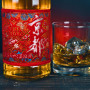 The Kyoto Aka Obi Blended Whisky - En af Kyoto Miyako distilleris fornemmeste blended whisky - The Kyoto Aka Obi, karakteriseret ved sit røde broderi på flasken, samt en distinkt vanilje smag.
