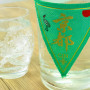 The Kyoto Gin - Standard - - En klassisk gin med et japansk twist fra Kyoto Miyako distilleri - The Kyoto Gin - Standard - består af 8 botanicals, med 2 værende matcha og yuzuskal.