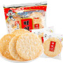 WantWant Snowy Senbei Crackers - Sprøde, bagte Senbei riskager med sukker-topping der er perfekte sammen en kop varm grøn te.