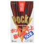 Pocky Pocky Gokubuso Extra Thin Chocolate 75g RM00082
