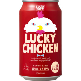 Øl STOP MADSPILD (BEDST FØR 31/10/25) - Kizakura Lucky Chicken Red Ale IPA 350ml ES00703