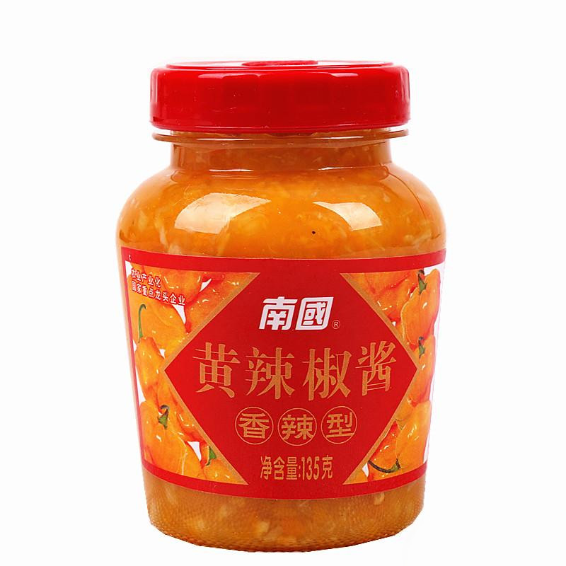 Nanguo Yellow Lantern Spicy Chili Sauce
