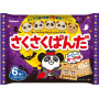 Slik Kabaya SakuSaku Panda Halloween Cookies RM80073