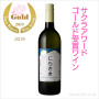 Vin Vin For Begyndere - Japansk Vin Smagskasse VFB-SMAGSKASSE
