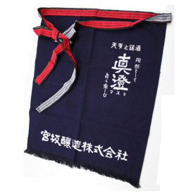 Sake udstyr Masumi Maekake Forklæde VZ31240