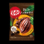 KitKat KitKat Minis Marugoto 72% Cacao RM38027
