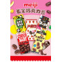Slik Yan Yan Tsukebo Choco Stick & Candy Deco Party Set RM44006