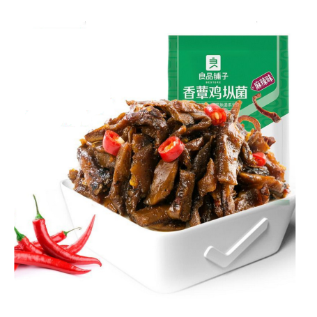 Svampe Bestore Spicy Pickled Yunnan Termitomyces Svampe 160g FA85201