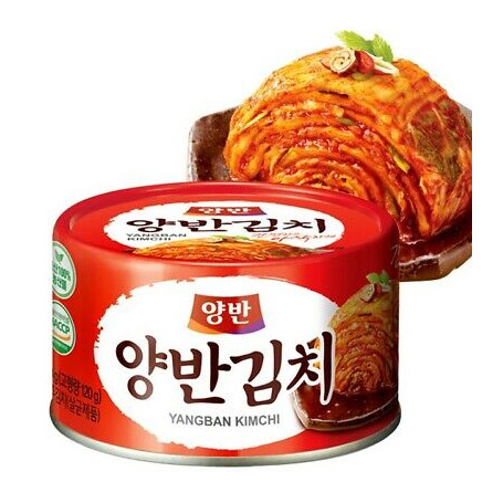 Dongwong Yangban Kimchi Dåse 160g - Autentisk kimchi - klar til at spise! Kimchi er fermenteret kål med chili og hvidløg. En ægte koreansk delikatesse.