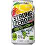 Chu-hai Suntory Strong Zero Double Grapefruit ChuHai 9% 350ml EX33140