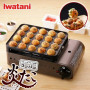 Iwatani Takoyaki Maker Gas - Ægte japansk Takoyaki Maker - en kombination af en Takoyaki pande og et bærbart gasblus. Perfekt til sociale middage, markedsdage eller andre events.