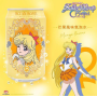 Læskedrikke Ocean Bomb Sailor Moon Venus Mango Soda 330ml QN08070