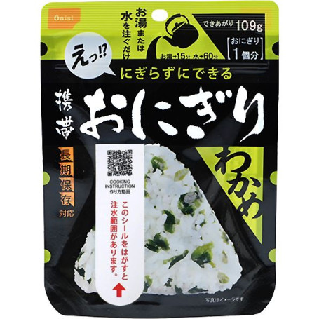 Pocket Wakame Onigiri - Instant Risbolle m/Wakame Tang -  Fremtryl lækre japanske risboller på ingen tid! Bland fluffy instant ris med wakame furikake, og du har en onigiri - perfekt til bento bokse og den lille sult.