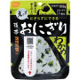 Pocket Wakame Onigiri - Instant Risbolle m/Wakame Tang -  Fremtryl lækre japanske risboller på ingen tid! Bland fluffy instant ris med wakame furikake, og du har en onigiri - perfekt til bento bokse og den lille sult.