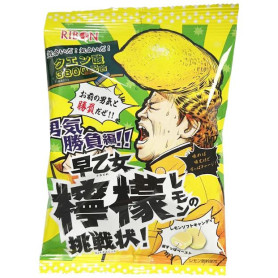 Slik Ribon Saotome Lemon Challenge Soft Candy RL09934